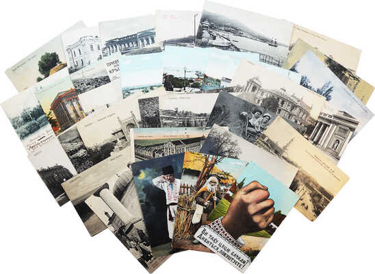 Подборка открыток с видами городов южного региона Российской Империи. 37 шт.